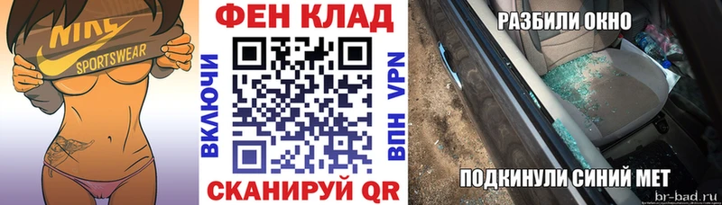 АМФ Розовый  Светогорск 