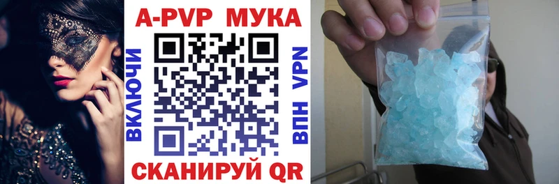mega Светогорск Alpha PVP мука