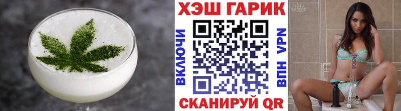Еда ТГК марихуана  наркота  Светогорск 
