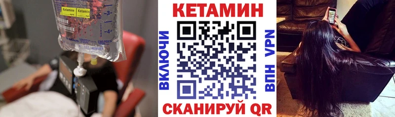 купить наркотик  Светогорск  Кетамин VHQ 