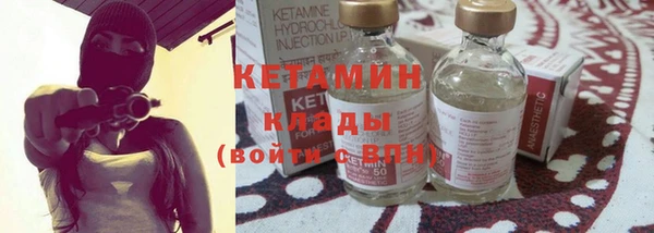 MESCALINE Белокуриха
