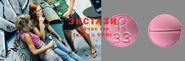марки lsd Белоозёрский