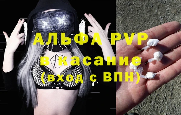 прущая мука Беломорск