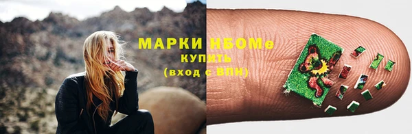 марки lsd Белоозёрский