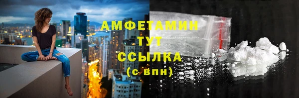 марки lsd Белоозёрский