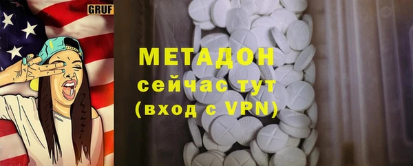 MESCALINE Белокуриха