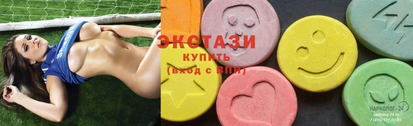марки lsd Белоозёрский
