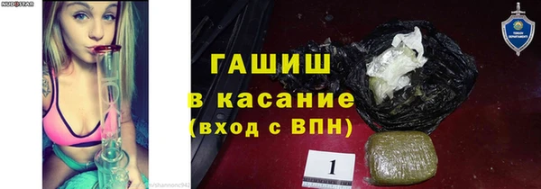 прущая мука Беломорск