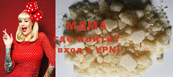 марки lsd Белоозёрский
