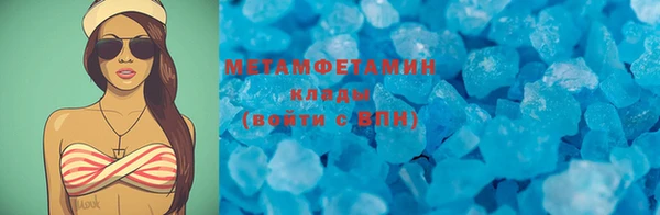 марки lsd Белоозёрский