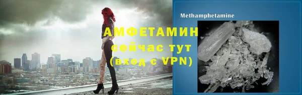 прущая мука Беломорск