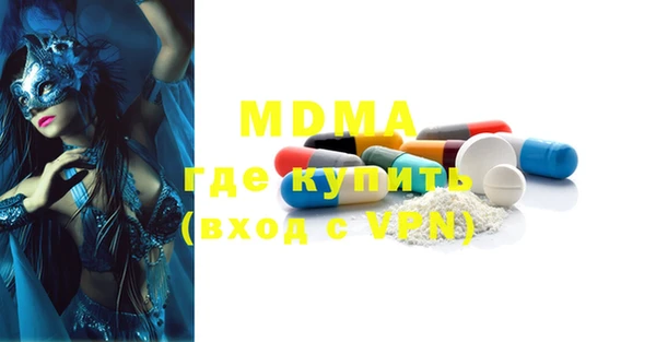 прущая мука Беломорск