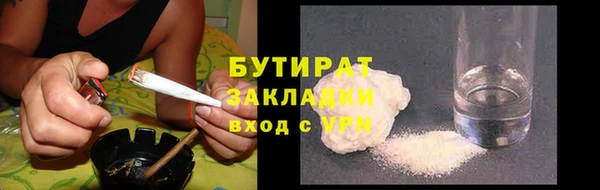 прущая мука Беломорск