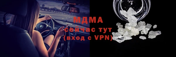 прущая мука Беломорск