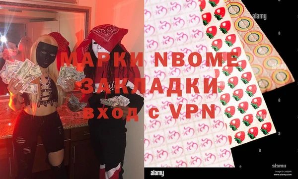 прущая мука Беломорск