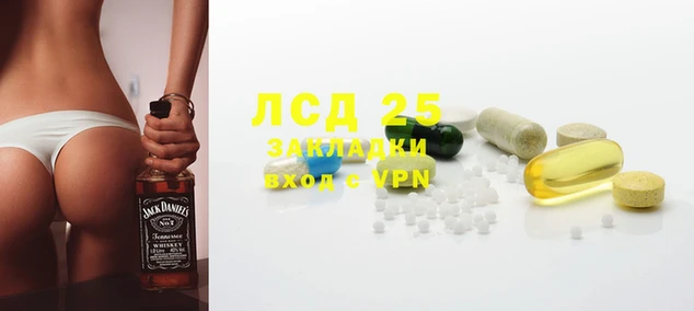MESCALINE Белокуриха