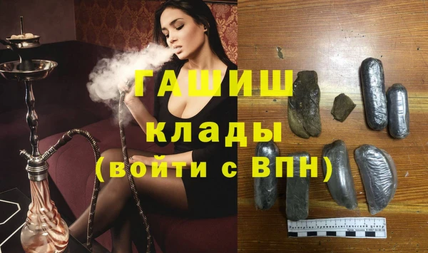 MESCALINE Белокуриха