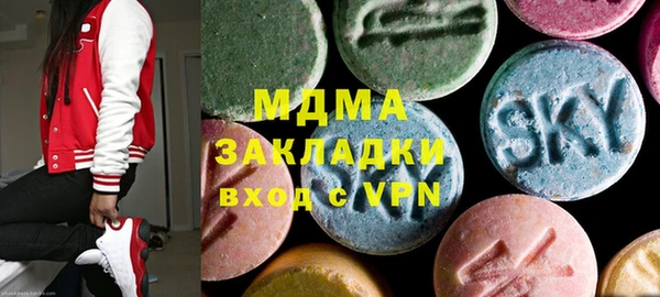 марки lsd Белоозёрский
