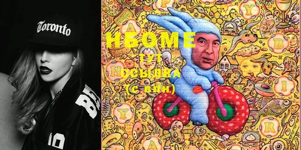 MESCALINE Белокуриха