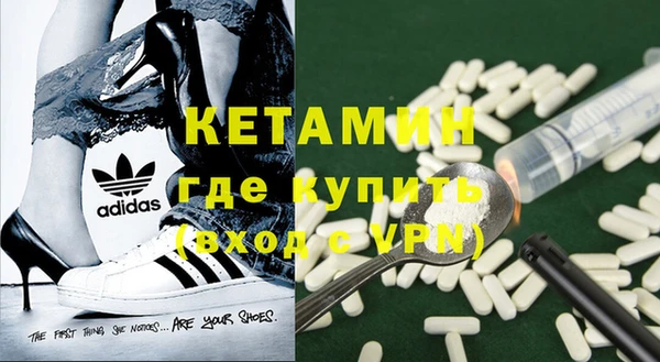 марки lsd Белоозёрский