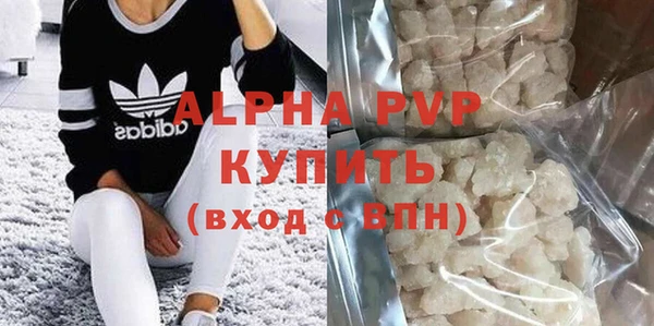 MESCALINE Белокуриха