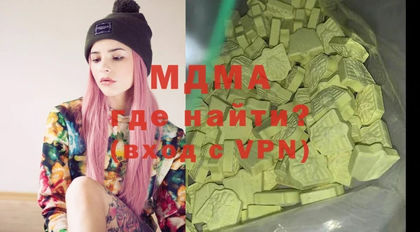 марки lsd Белоозёрский