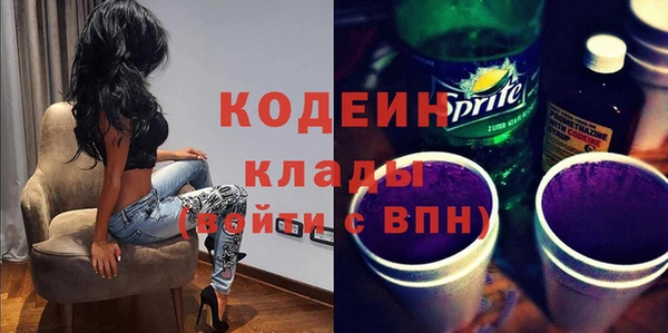 марки lsd Белоозёрский