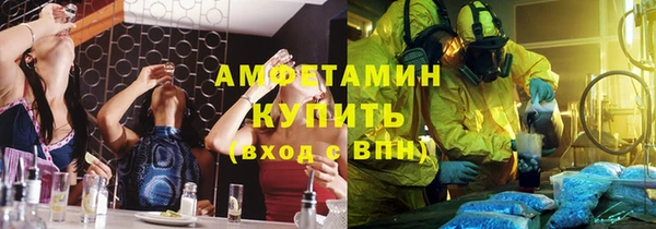 марки lsd Белоозёрский