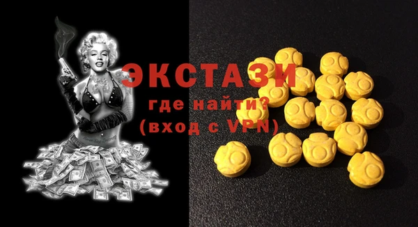 марки lsd Белоозёрский