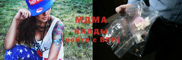MESCALINE Белокуриха