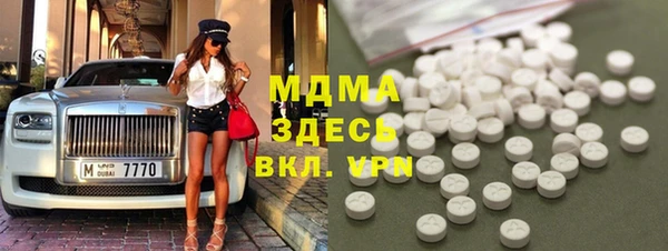 MESCALINE Белокуриха