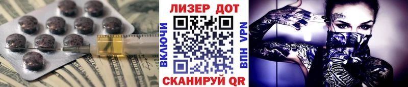 Лсд 25 экстази кислота  Светогорск 