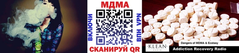 продажа наркотиков  Светогорск  МДМА молли 