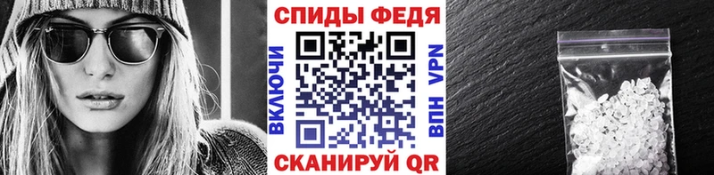 купить наркотики цена  Светогорск  Метамфетамин пудра 