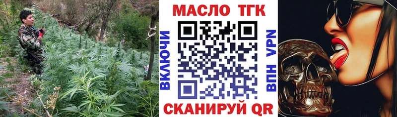 ТГК вейп с тгк  как найти   Светогорск 