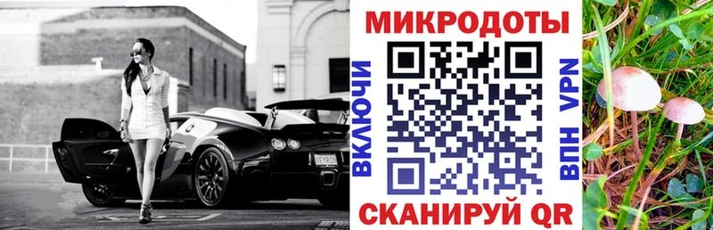 Галлюциногенные грибы GOLDEN TEACHER  Светогорск 